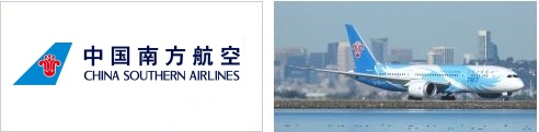China Southern Airlines